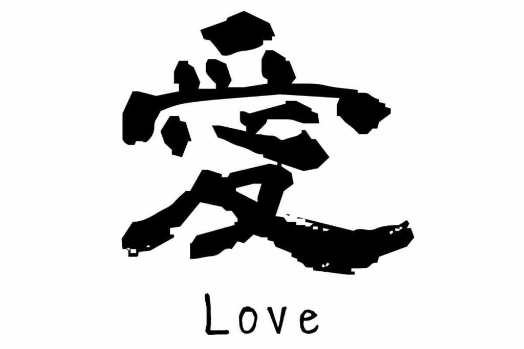 Love in Kanji