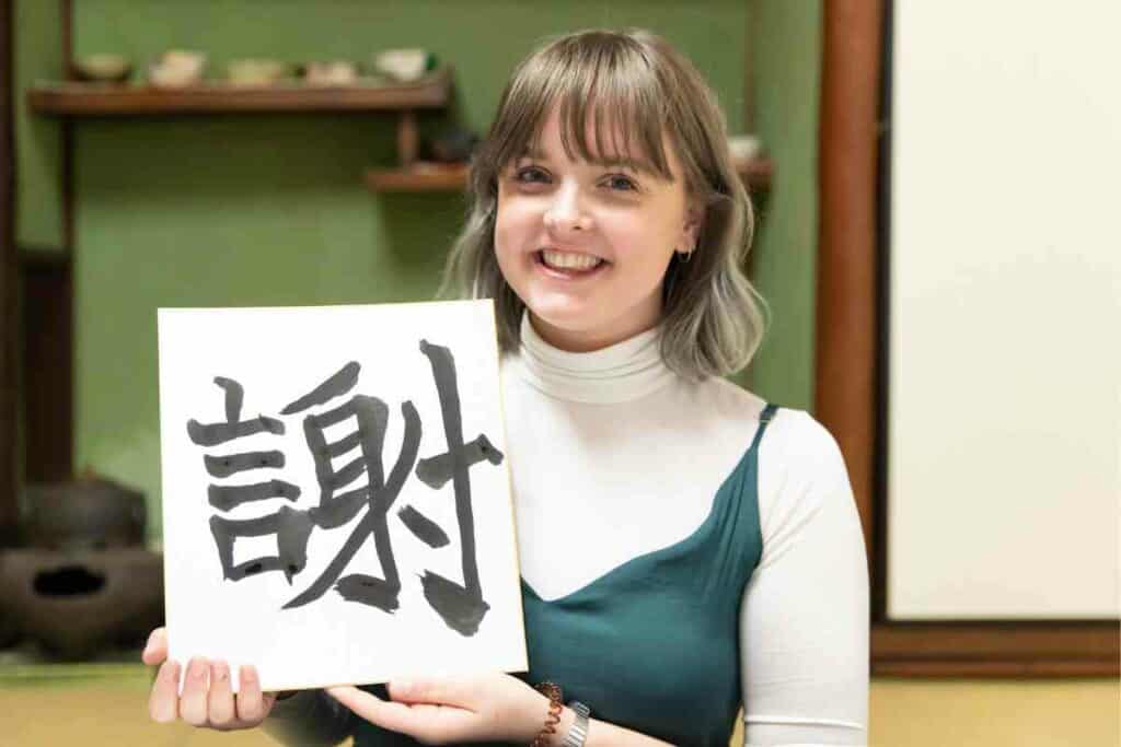 Learning Japanese in schools advice