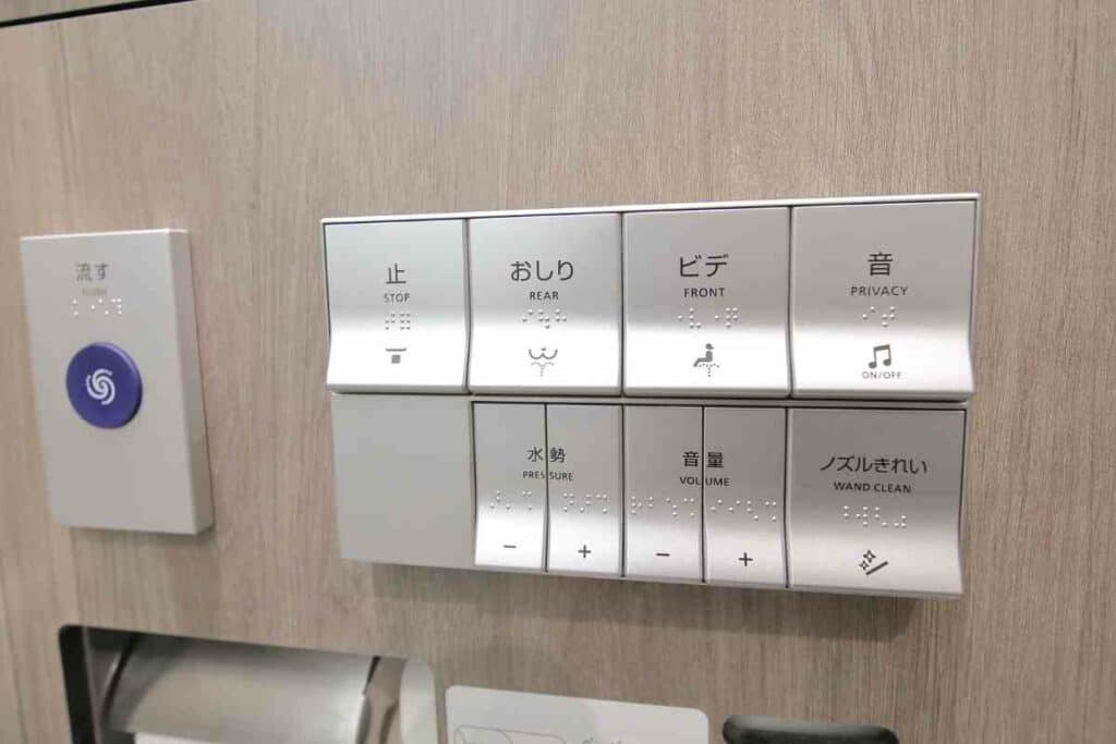 Japanese toilet functions explanation