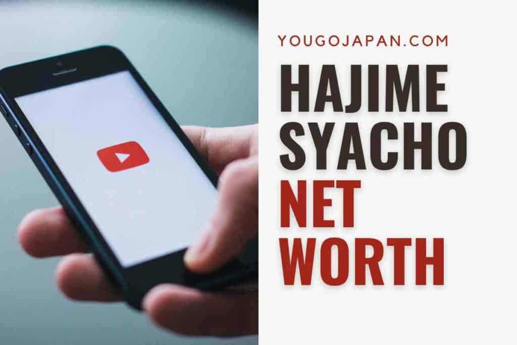 Hajime Syacho Net Worth