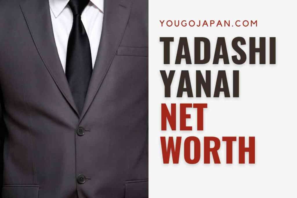Tadashi Yanai Net Worth facts