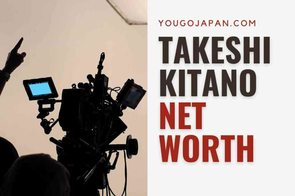 Takeshi Kitano Net Worth