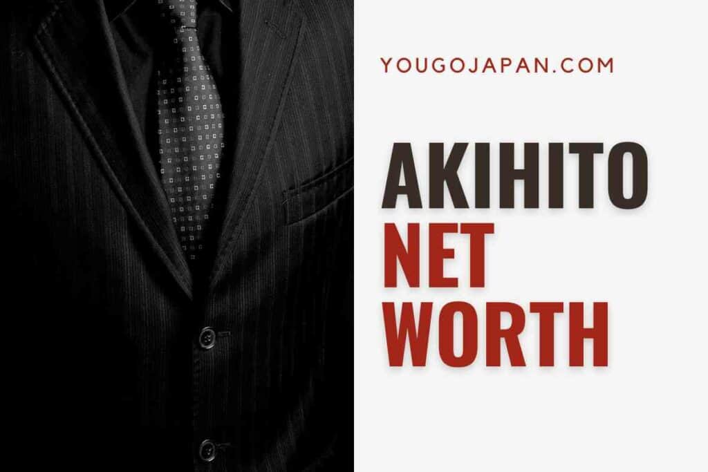 Akihito Net Worth