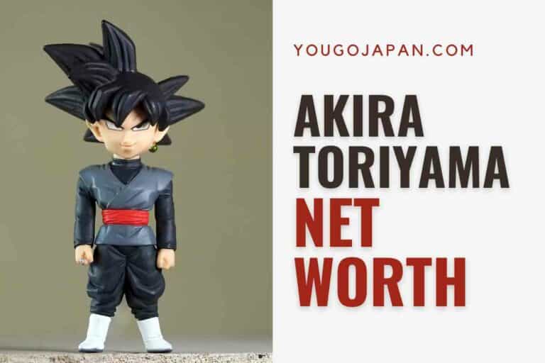 Akira Toriyama Net Worth YouGoJapan
