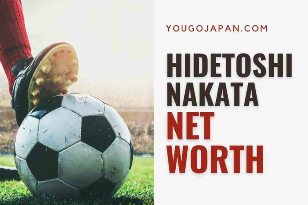 Hidetoshi Nakata Net Worth