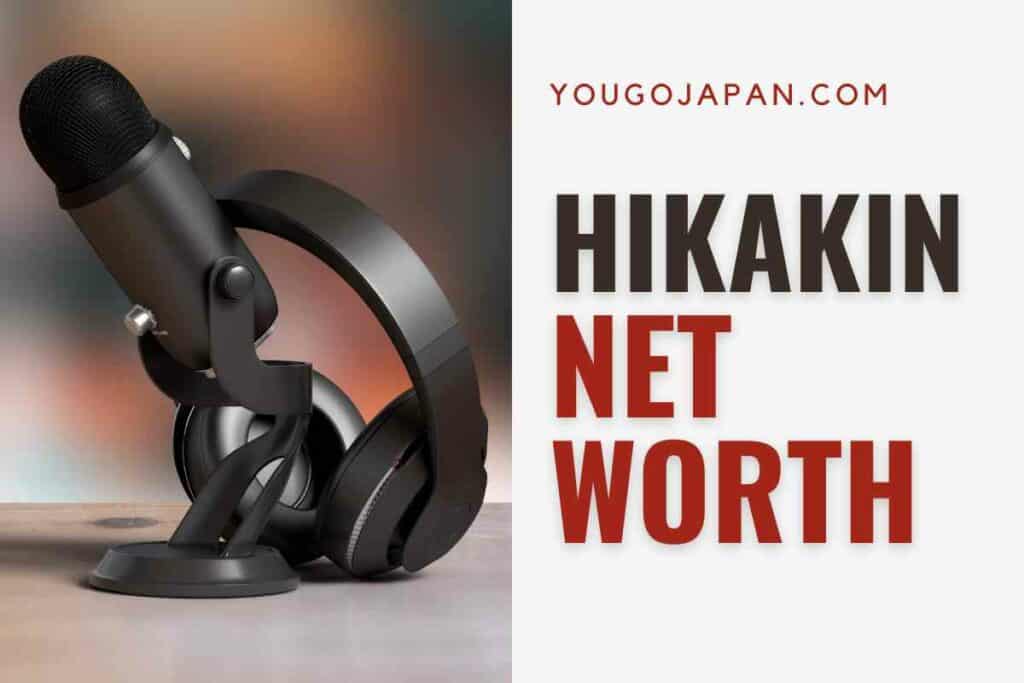 net worth of Hikakin