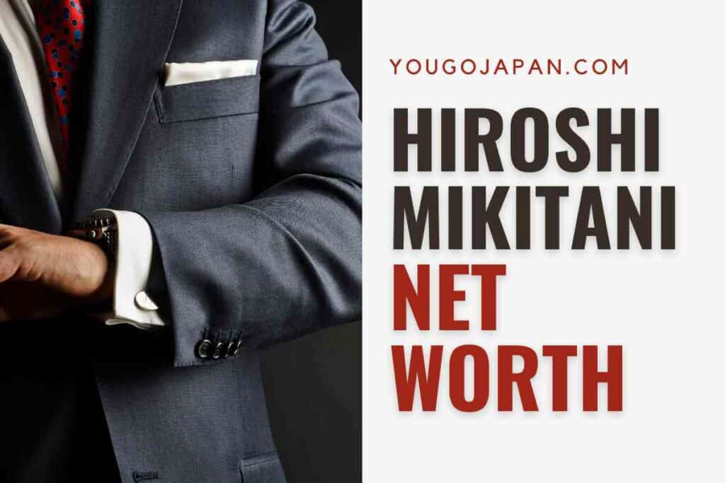 Hiroshi Mikitani Net Worth