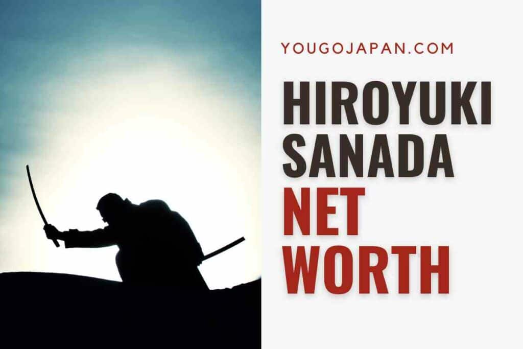 Hiroyuki Sanada Net Worth