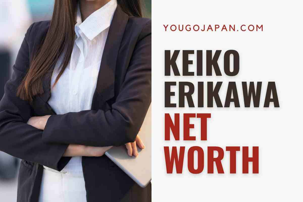 Keiko Erikawa Net Worth