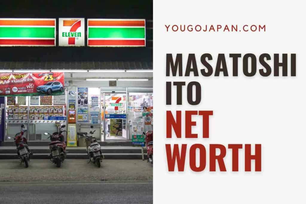 Masatoshi Ito Net Worth 7 11