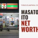 Masatoshi Ito Net Worth