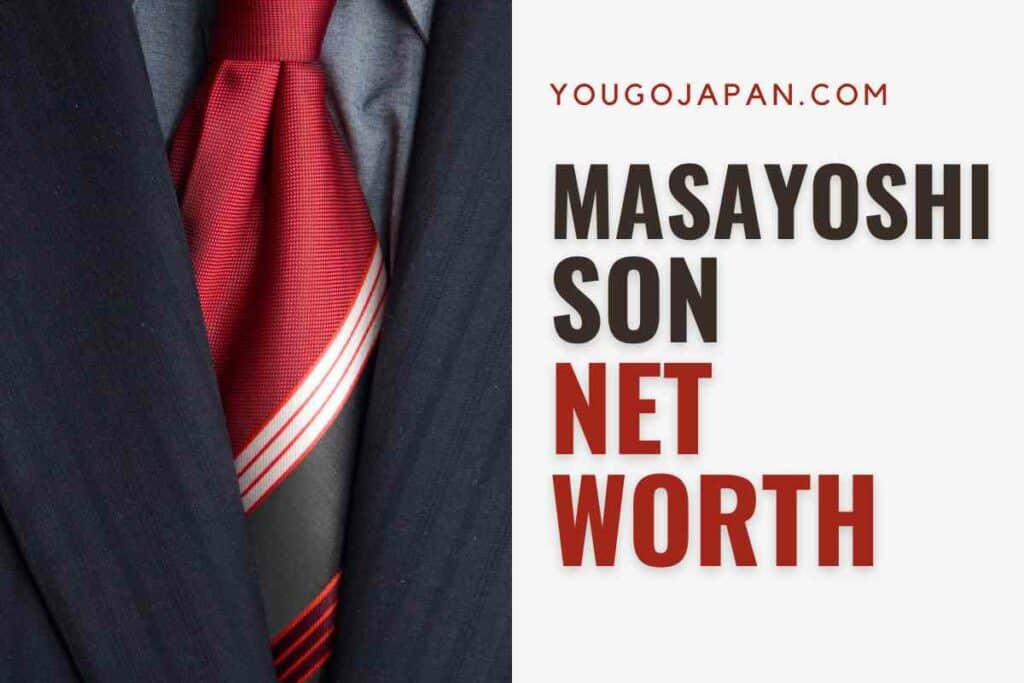Masayoshi Son Net Worth