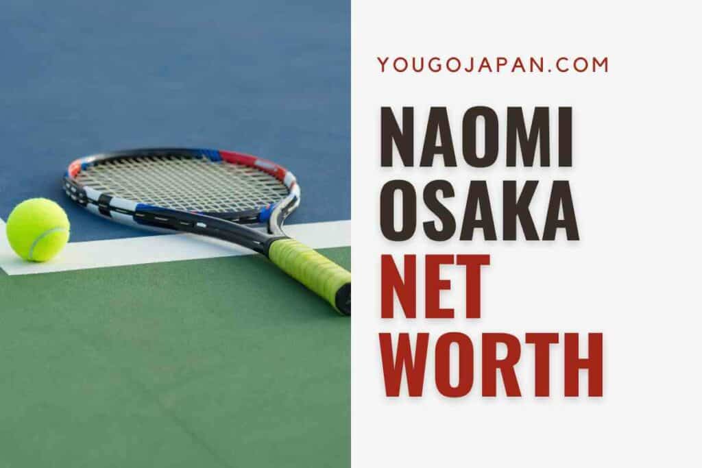 Naomi Osaka Net Worth