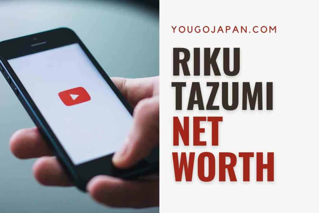 Riku Tazumi Net Worth