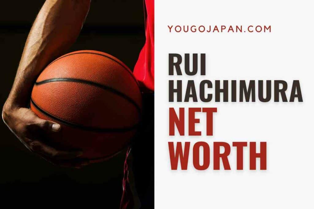 Rui Hachimura Net Worth
