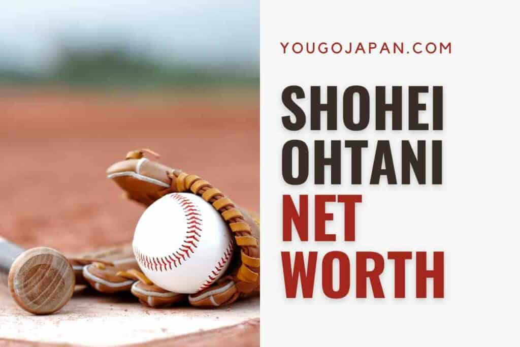 Shohei Ohtani Net Worth