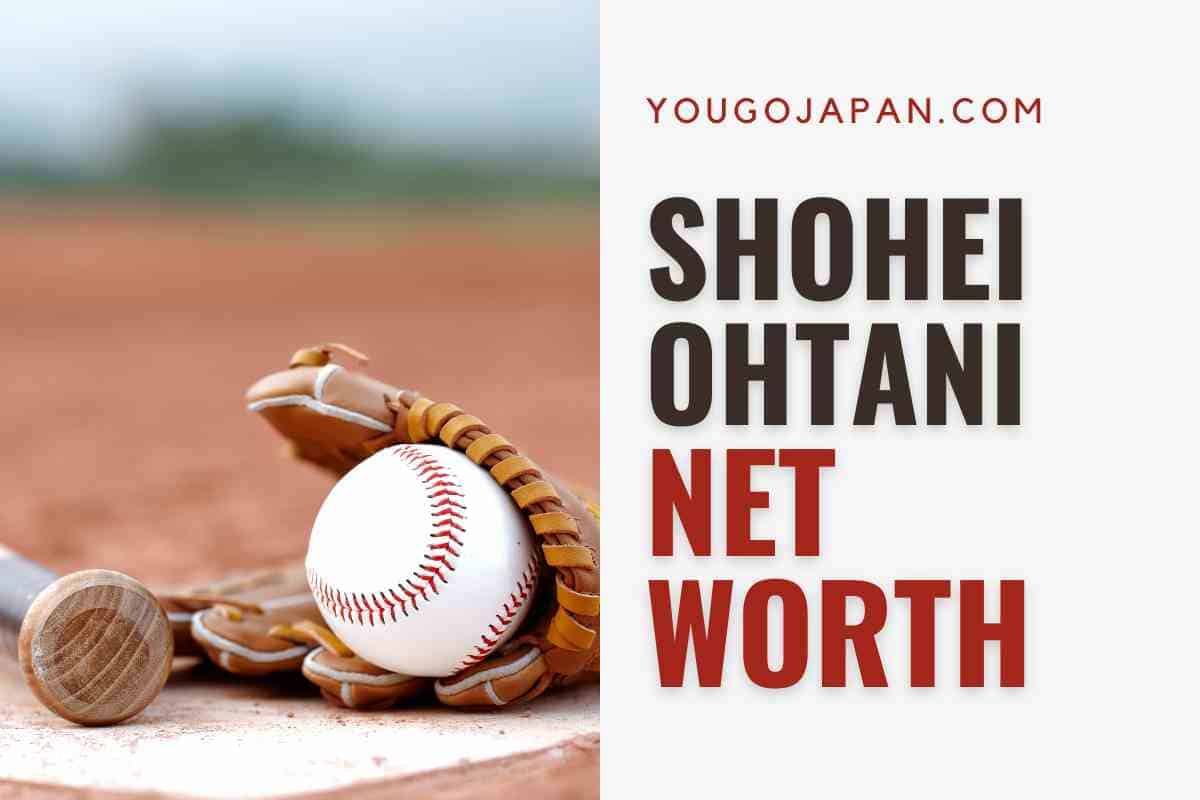 Shohei Ohtani: Bio, family, net worth