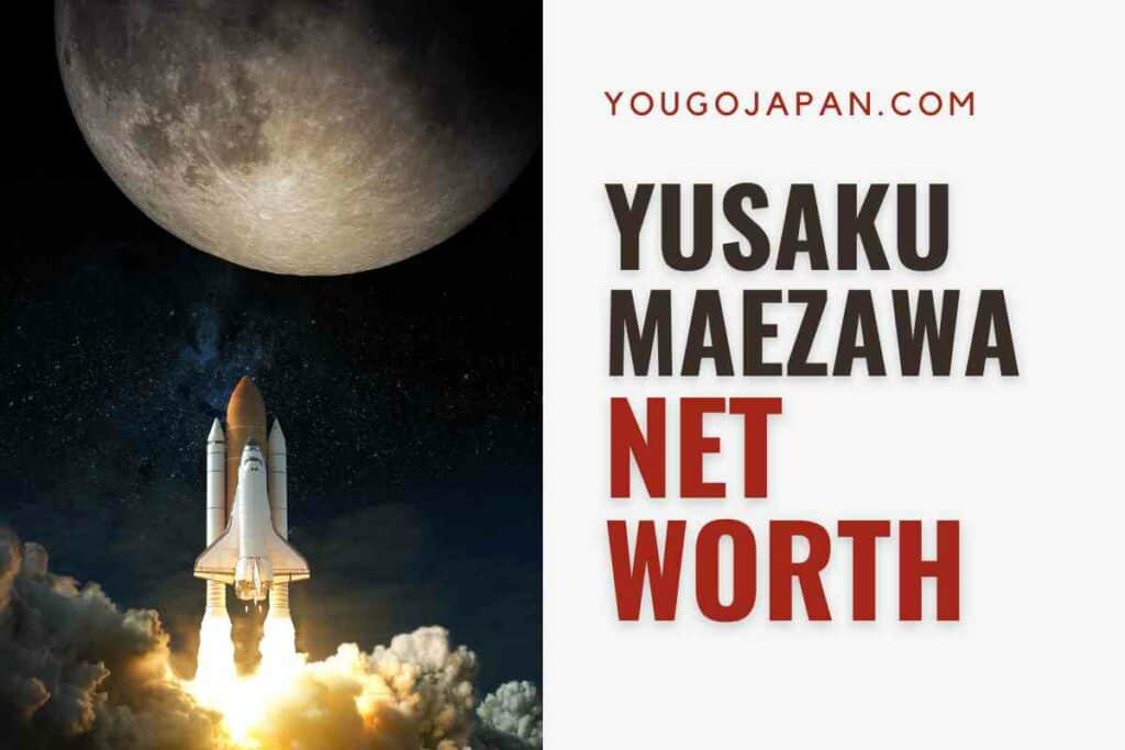 Yusaku Maezawa Net Worth