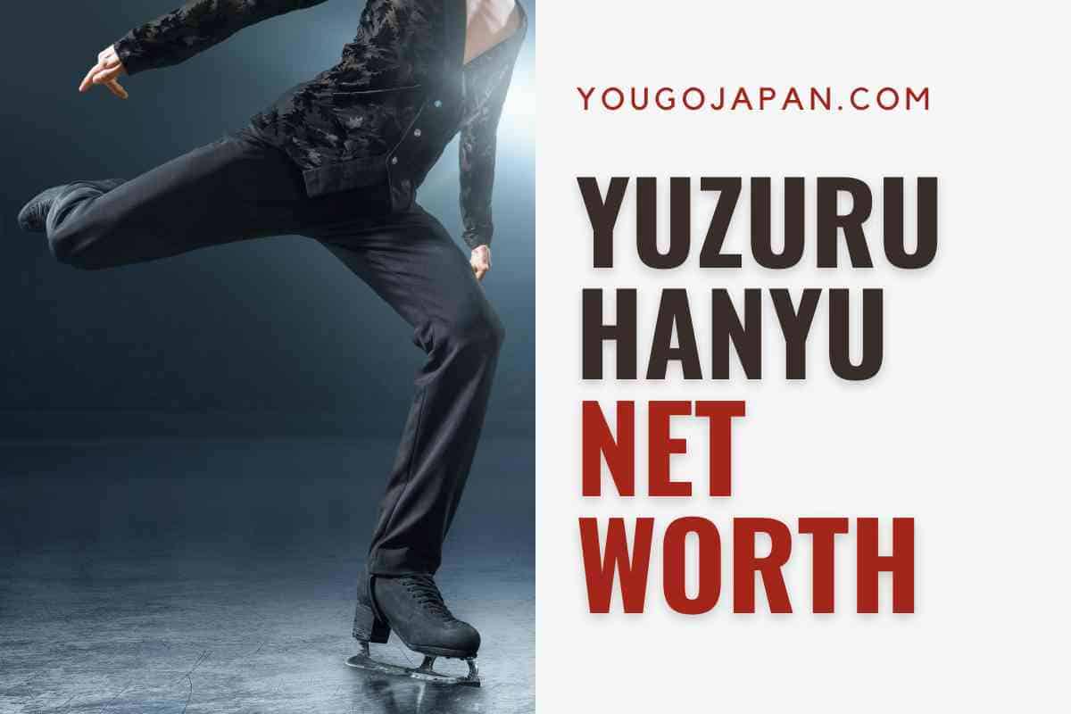 Yuzuru Hanyu Net Worth