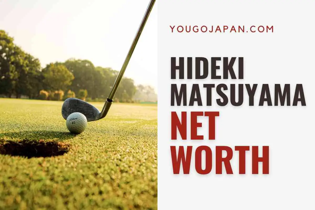 Hideki Matsuyama Net Worth