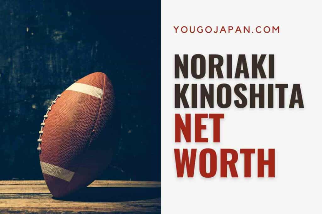 Noriaki Kinoshita Net Worth life 