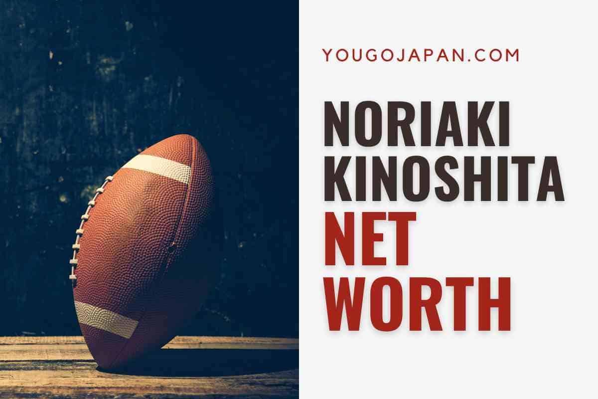 Noriaki Kinoshita Net Worth