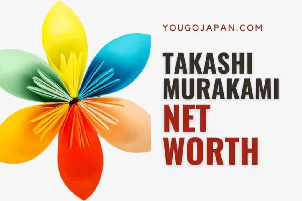 Takashi Murakami Net Worth