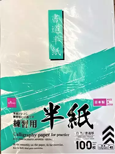 DAISO Japanese Calligraphy Paper