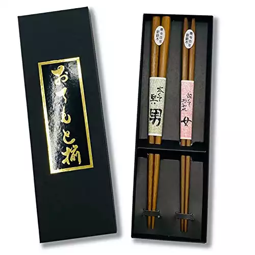 Japanese Tetsuboku 9.2 Inches 2 Pair Chopsticks
